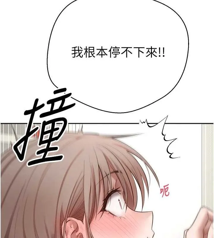 币转人生-第4話-緊吸肉棒的處女小穴 - 图片 23