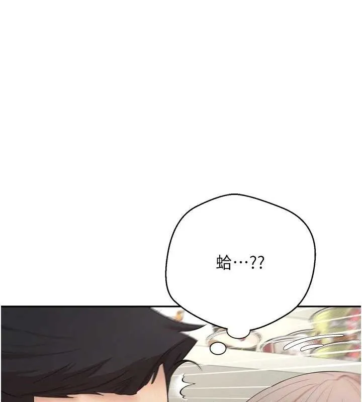 幣轉人生第4話-緊吸肉棒的處女小穴