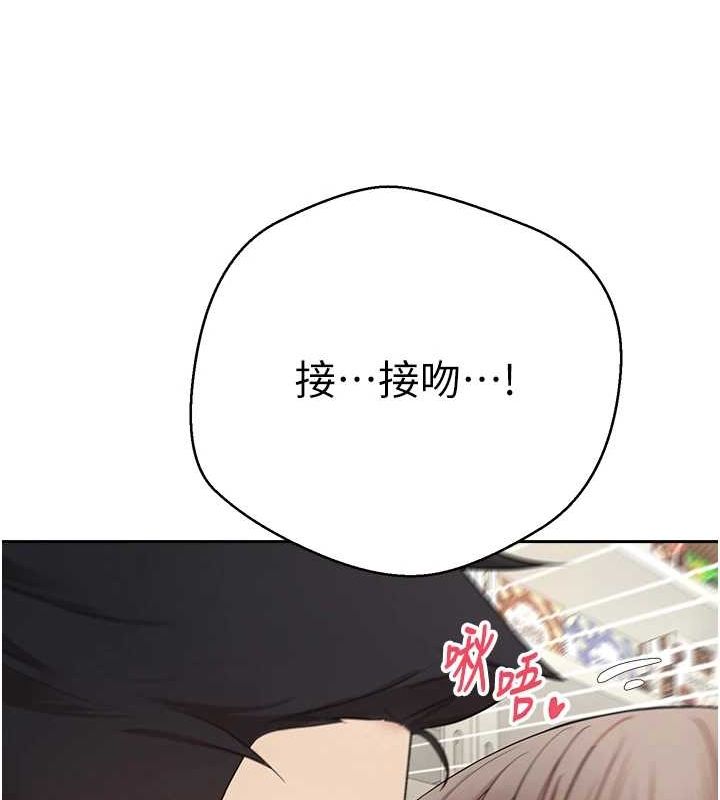 币转人生第4話-緊吸肉棒的處女小穴