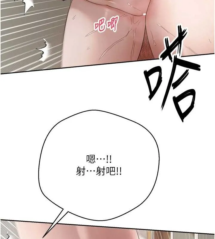币转人生-第4話-緊吸肉棒的處女小穴 - 图片 37