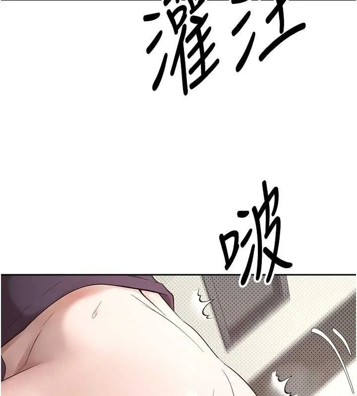 币转人生-第4話-緊吸肉棒的處女小穴 - 图片 44