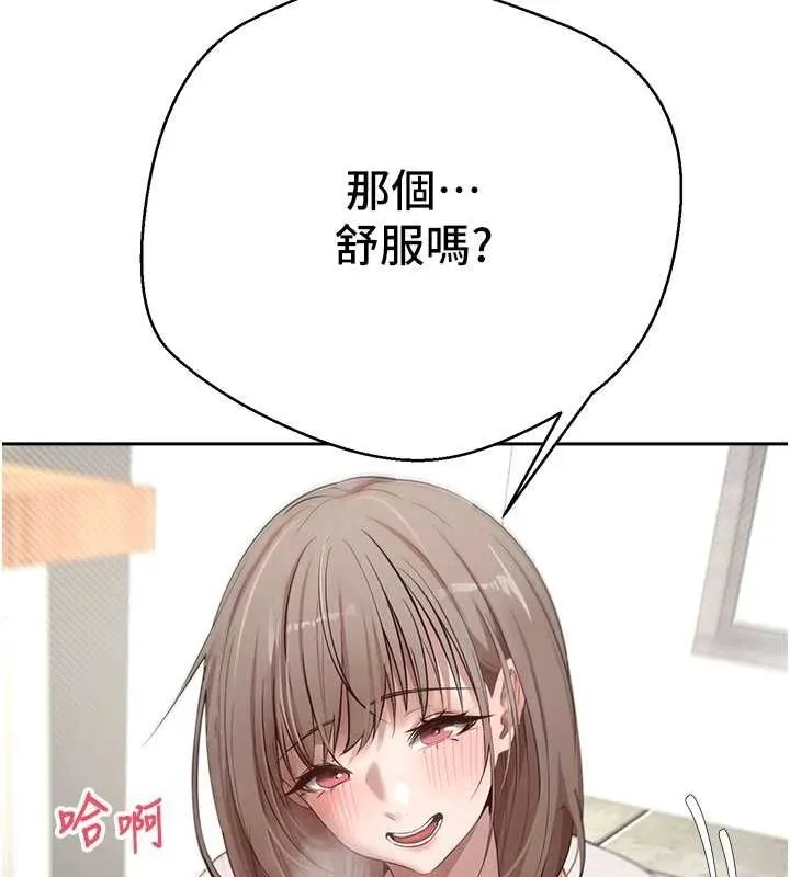 币转人生-第4話-緊吸肉棒的處女小穴 - 图片 53