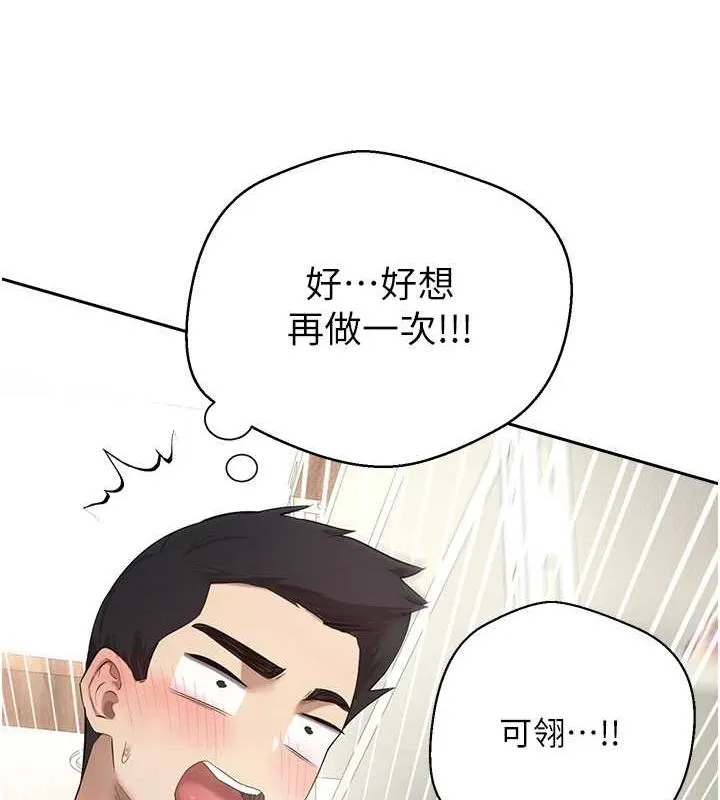 币转人生-第4話-緊吸肉棒的處女小穴 - 图片 56