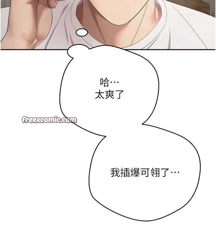 币转人生第4話-緊吸肉棒的處女小穴