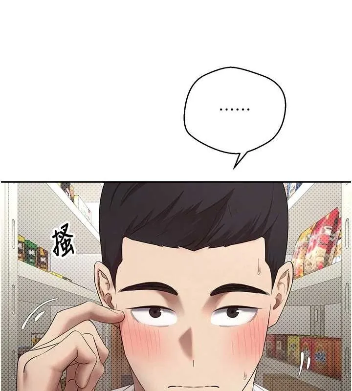 币转人生-第4話-緊吸肉棒的處女小穴 - 图片 63