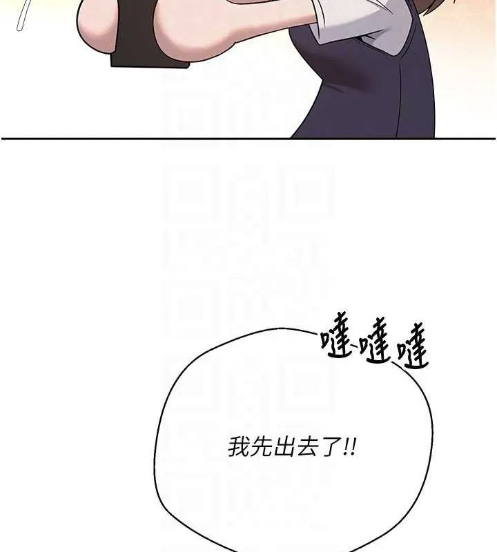 币转人生-第4話-緊吸肉棒的處女小穴 - 图片 60