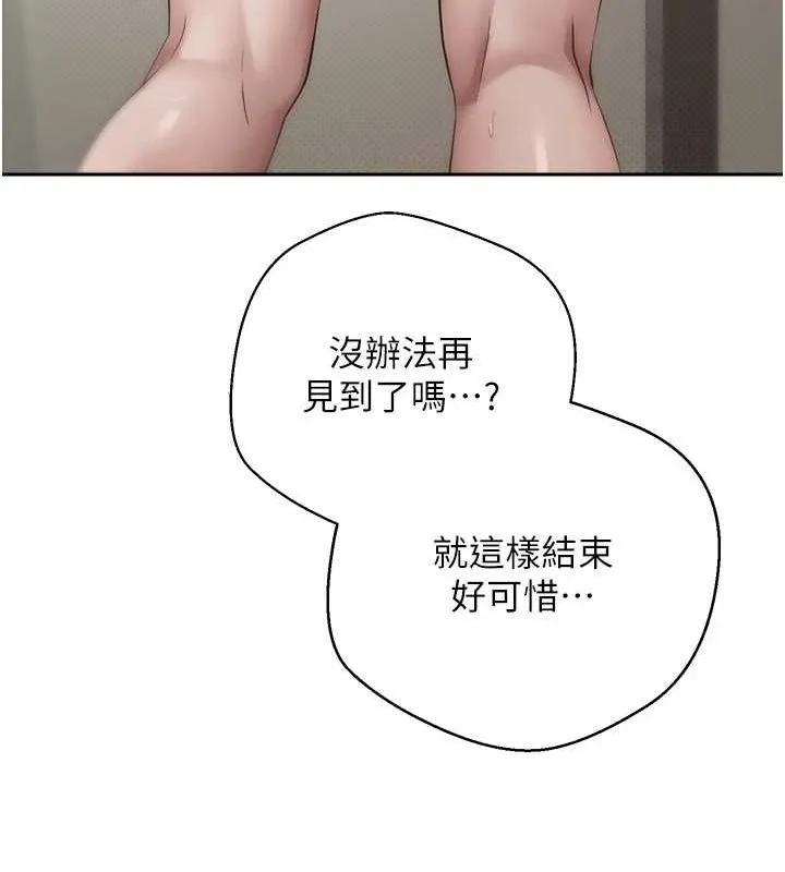 币转人生-第4話-緊吸肉棒的處女小穴 - 图片 71