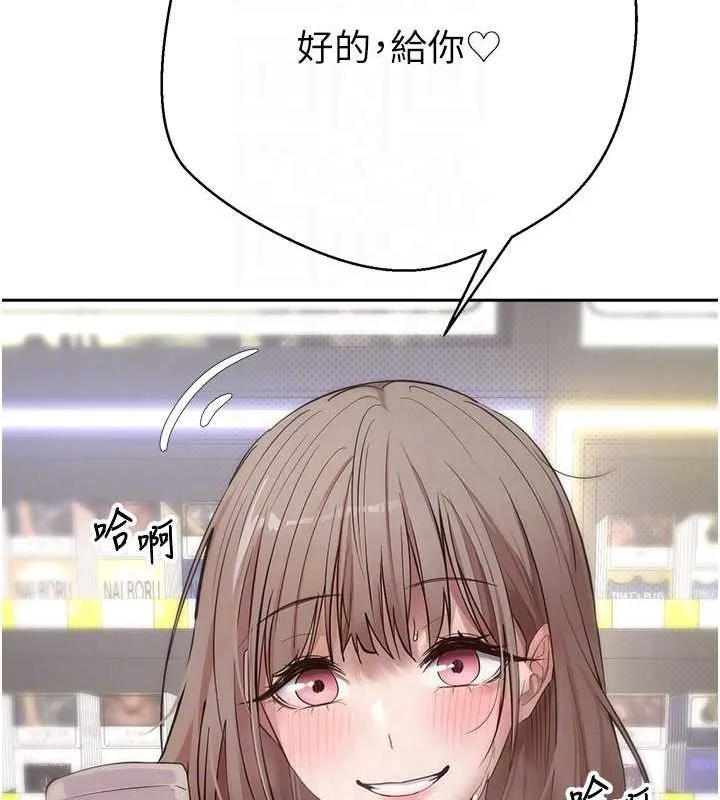 币转人生-第4話-緊吸肉棒的處女小穴 - 图片 74