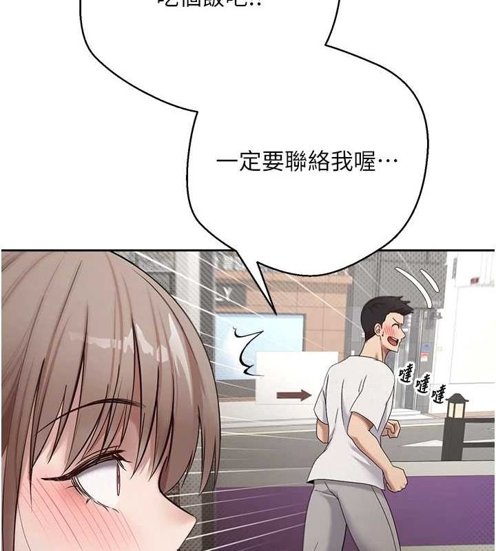 幣轉人生第4話-緊吸肉棒的處女小穴