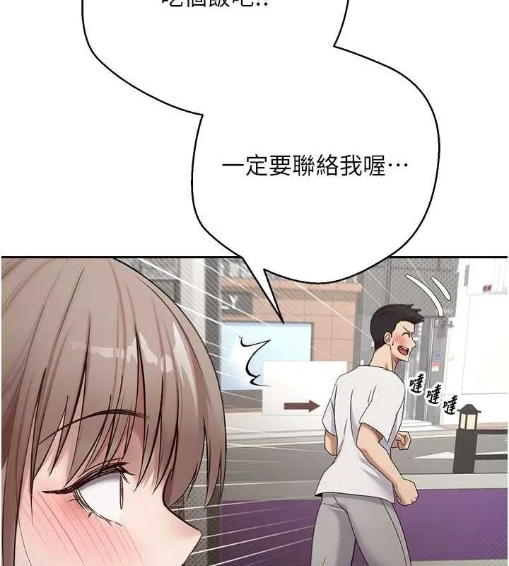 幣轉人生第4話-緊吸肉棒的處女小穴