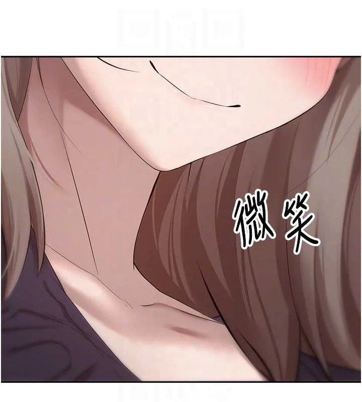 币转人生-第4話-緊吸肉棒的處女小穴 - 图片 86