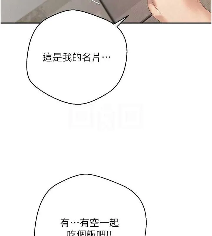 币转人生-第4話-緊吸肉棒的處女小穴 - 图片 81