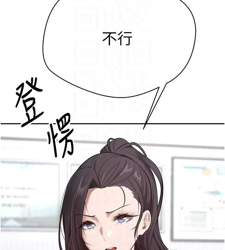 币转人生-第4話-緊吸肉棒的處女小穴 - 图片 92