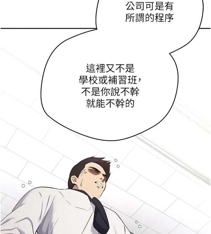 币转人生-第4話-緊吸肉棒的處女小穴 - 图片 95