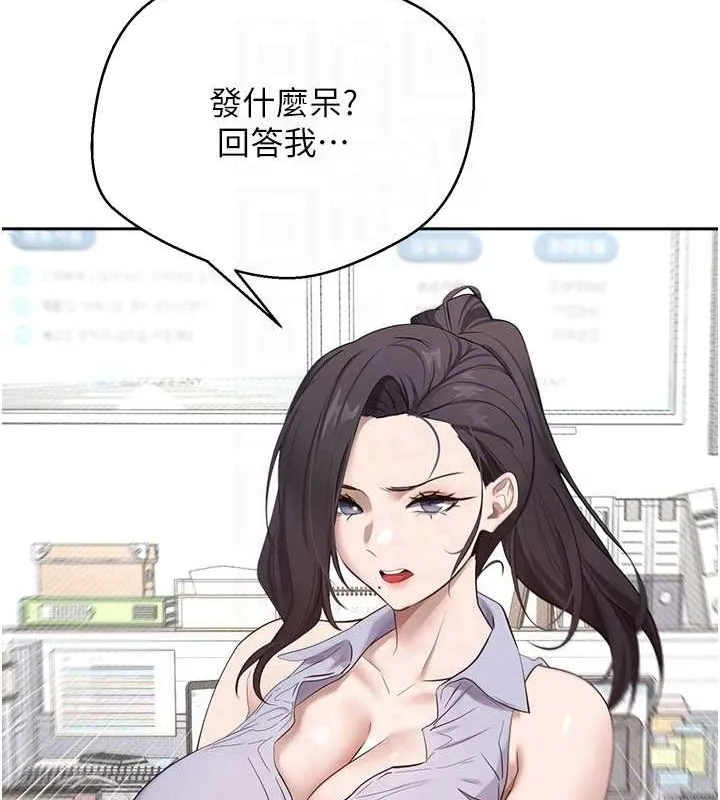 幣轉人生第4話-緊吸肉棒的處女小穴