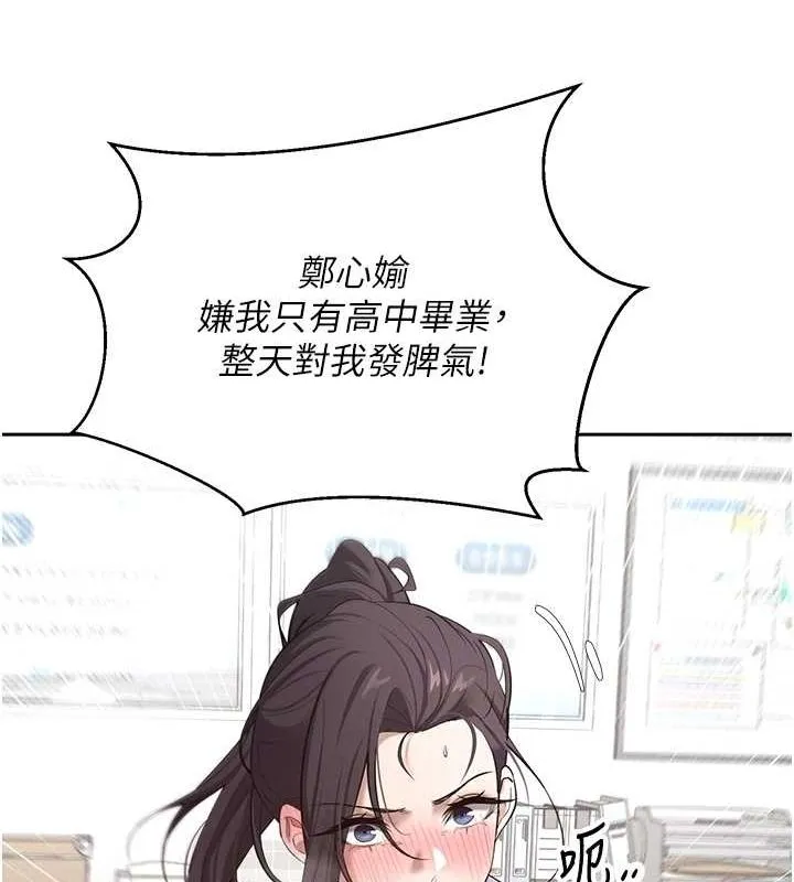 币转人生-第4話-緊吸肉棒的處女小穴 - 图片 107