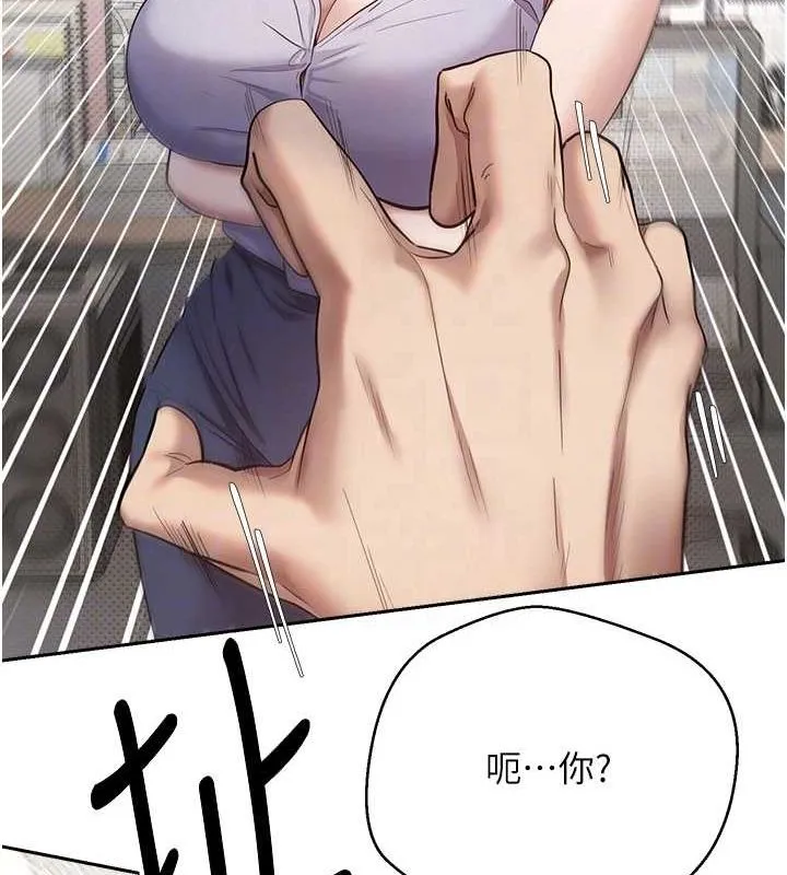 幣轉人生第4話-緊吸肉棒的處女小穴