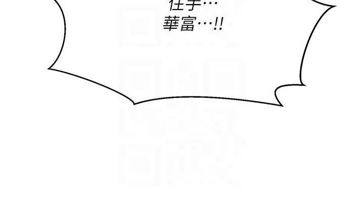 幣轉人生第4話-緊吸肉棒的處女小穴
