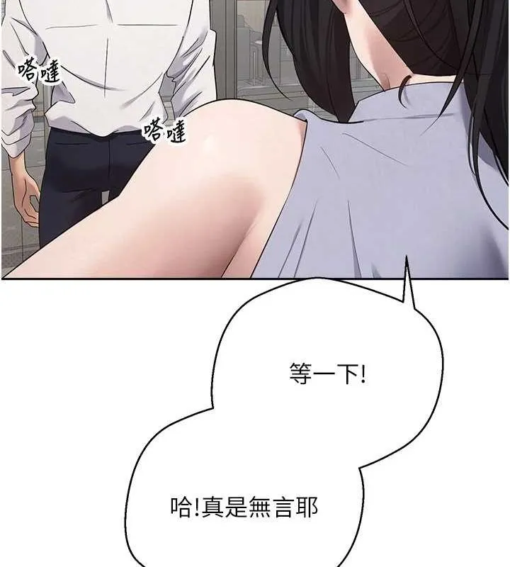 幣轉人生第4話-緊吸肉棒的處女小穴