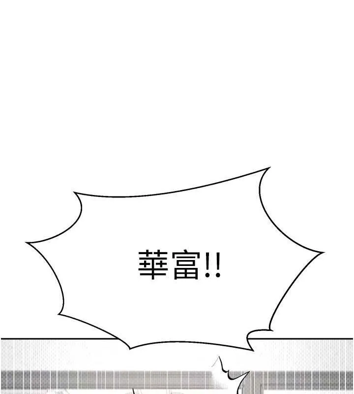 币转人生-第4話-緊吸肉棒的處女小穴 - 图片 115