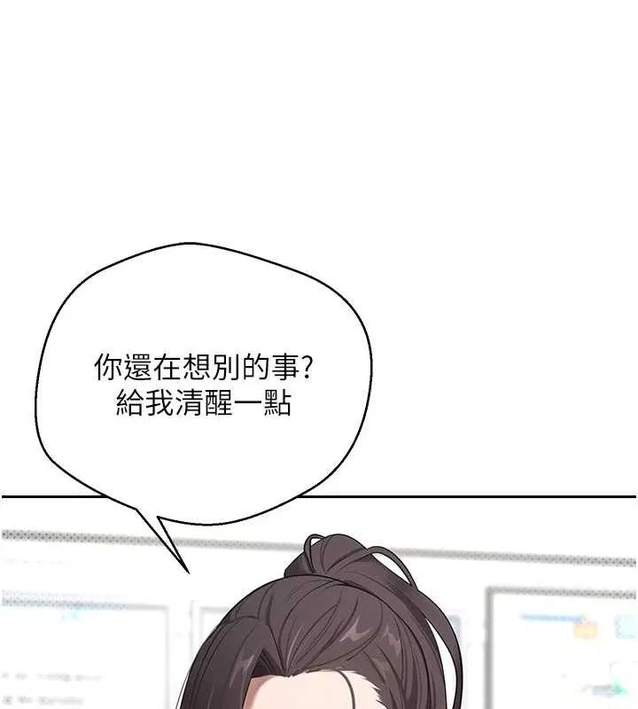 币转人生-第4話-緊吸肉棒的處女小穴 - 图片 117