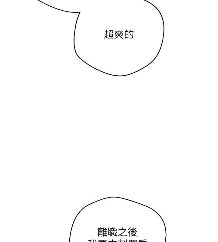 幣轉人生第4話-緊吸肉棒的處女小穴