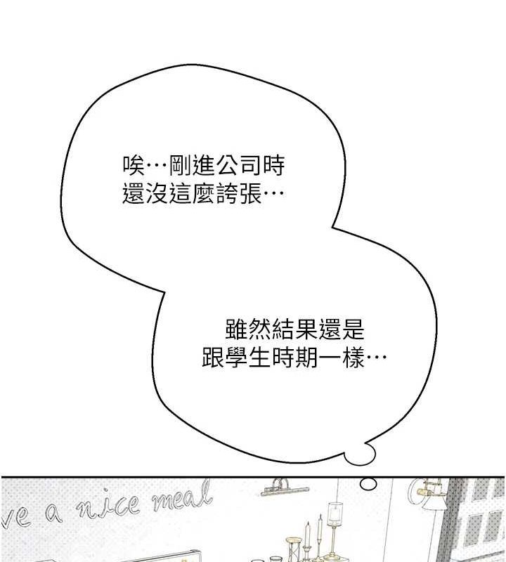 幣轉人生第4話-緊吸肉棒的處女小穴