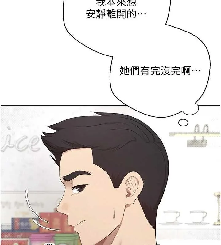 币转人生-第4話-緊吸肉棒的處女小穴 - 图片 132