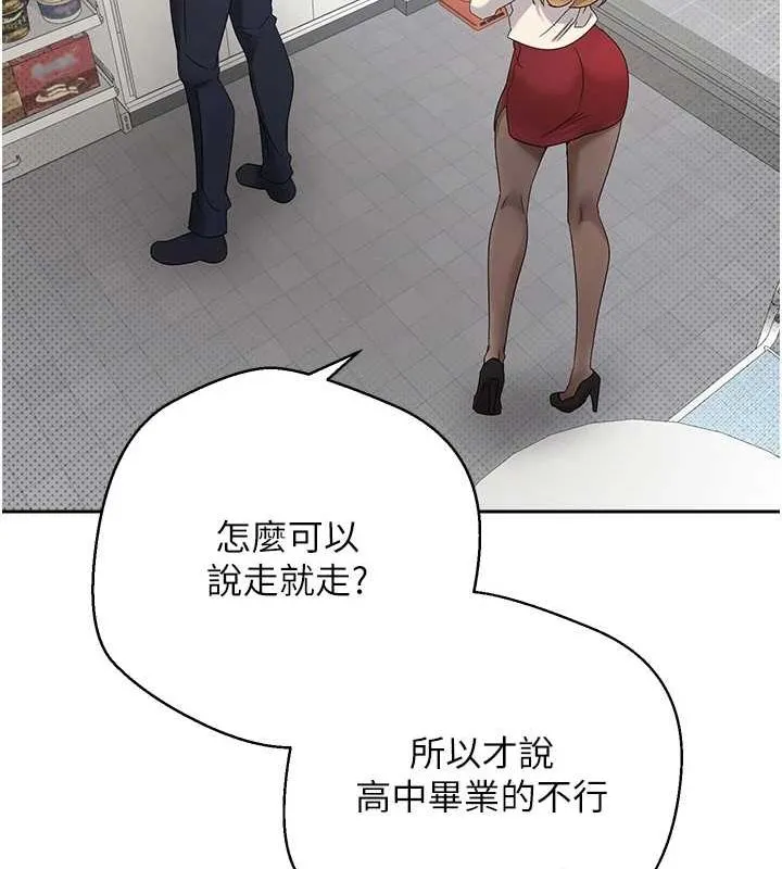 幣轉人生第4話-緊吸肉棒的處女小穴