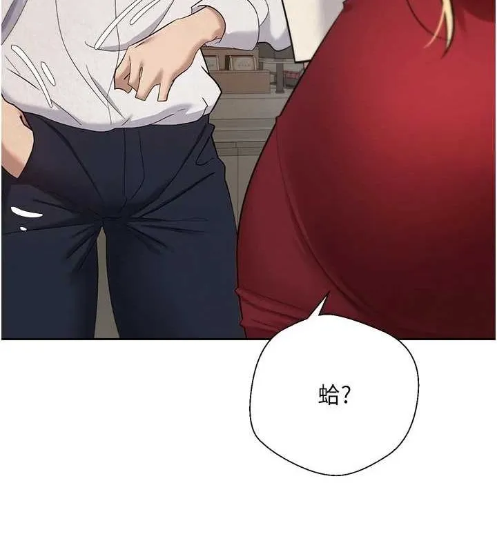 币转人生-第4話-緊吸肉棒的處女小穴 - 图片 148