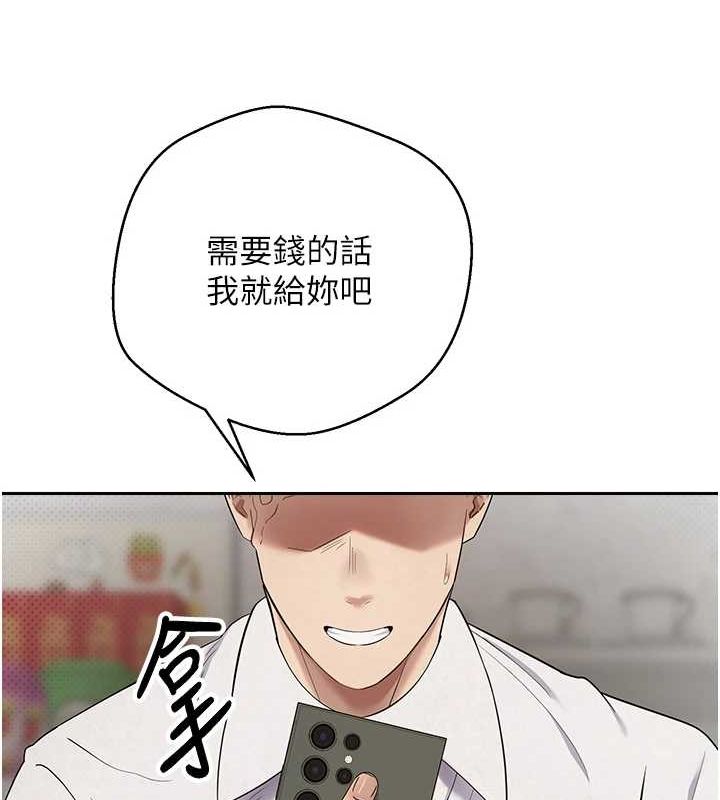 币转人生第4話-緊吸肉棒的處女小穴