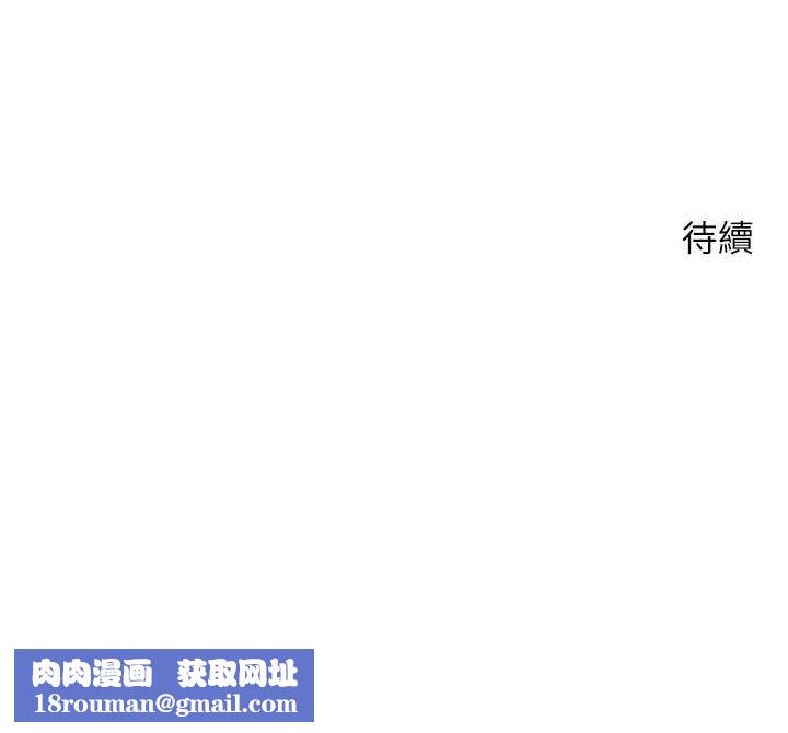 币转人生第4話-緊吸肉棒的處女小穴