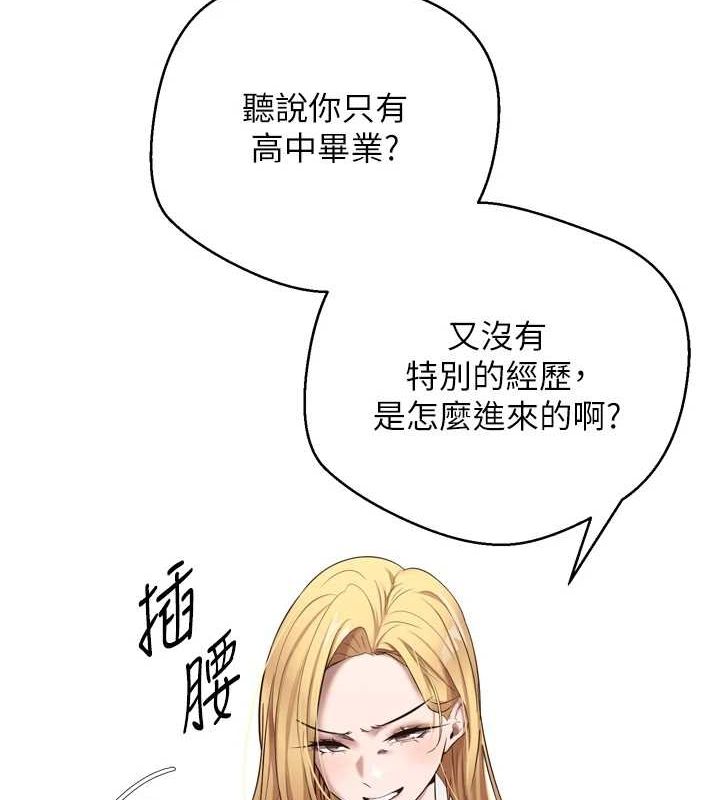 幣轉人生第5話-為了錢什麼都做♥