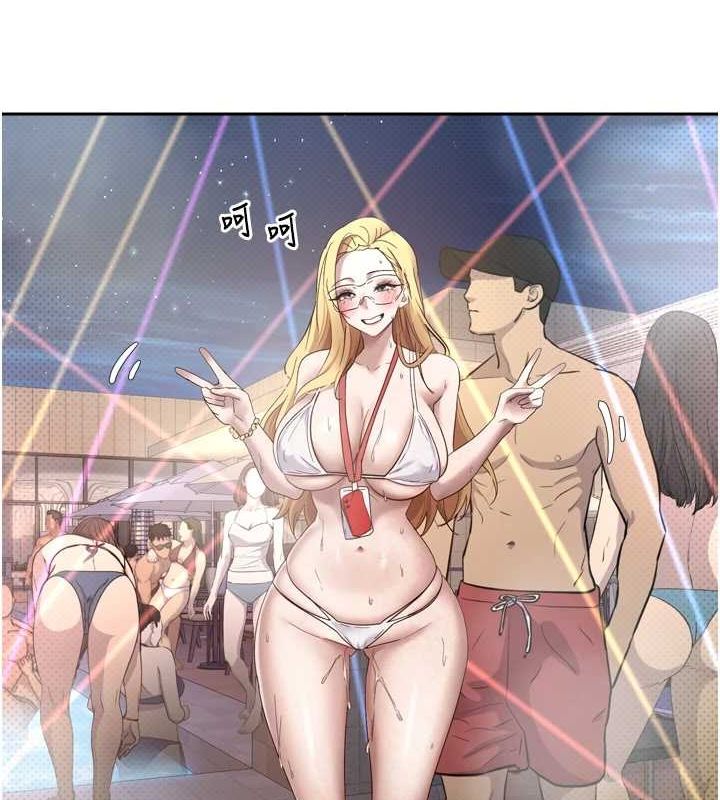 币转人生第5話-為了錢什麼都做♥