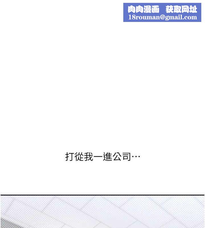 币转人生第5話-為了錢什麼都做♥