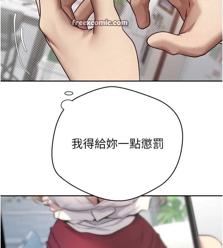 幣轉人生第5話-為了錢什麼都做♥