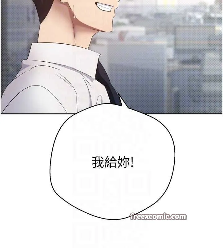 幣轉人生第5話-為了錢什麼都做&hearts;