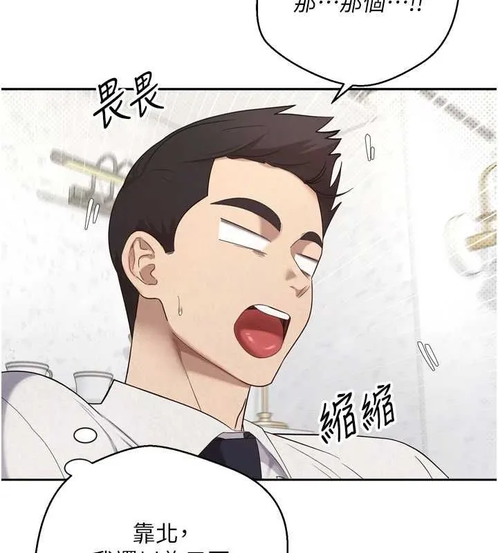 幣轉人生第5話-為了錢什麼都做&hearts;
