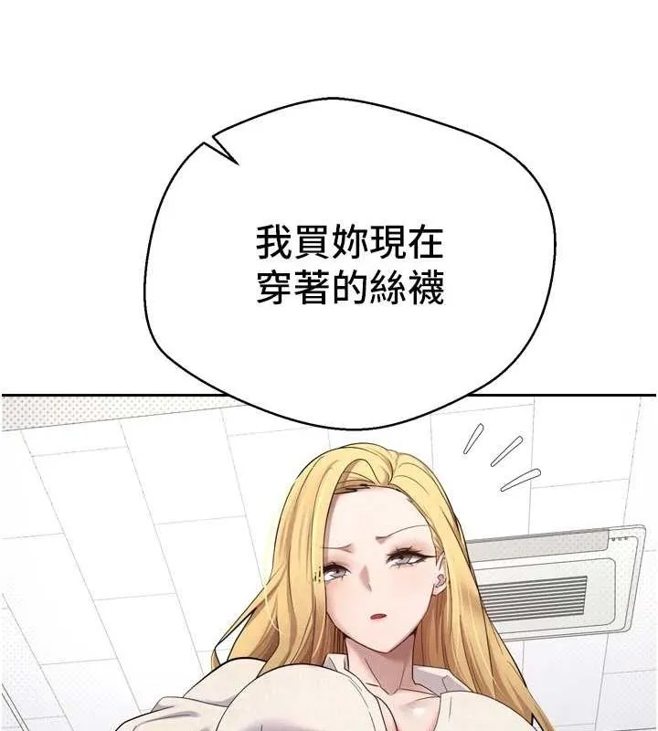 幣轉人生第5話-為了錢什麼都做&hearts;