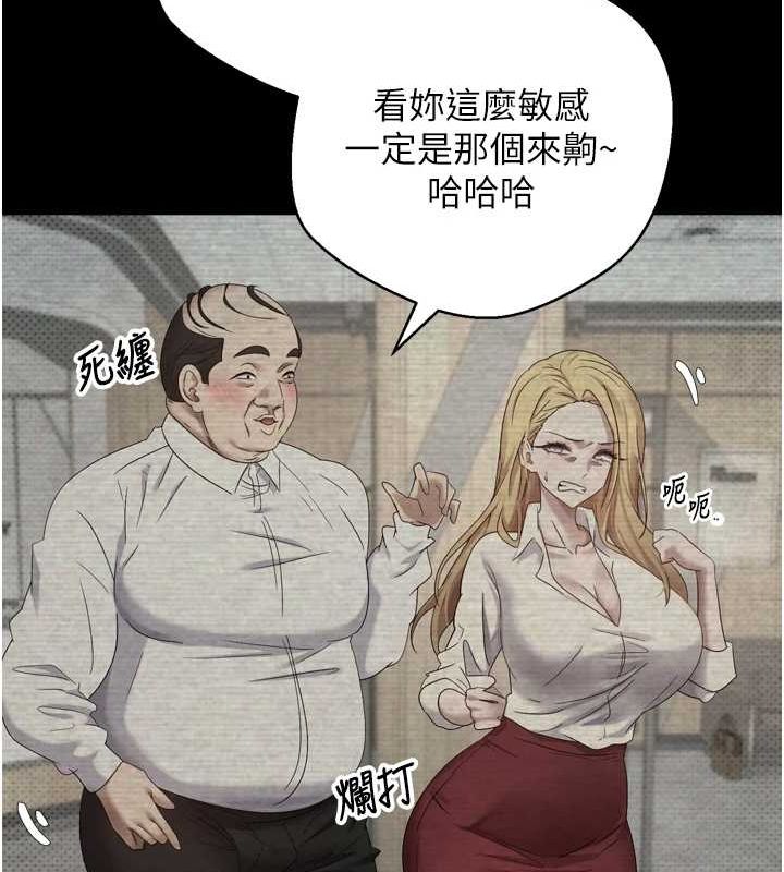 币转人生第5話-為了錢什麼都做♥