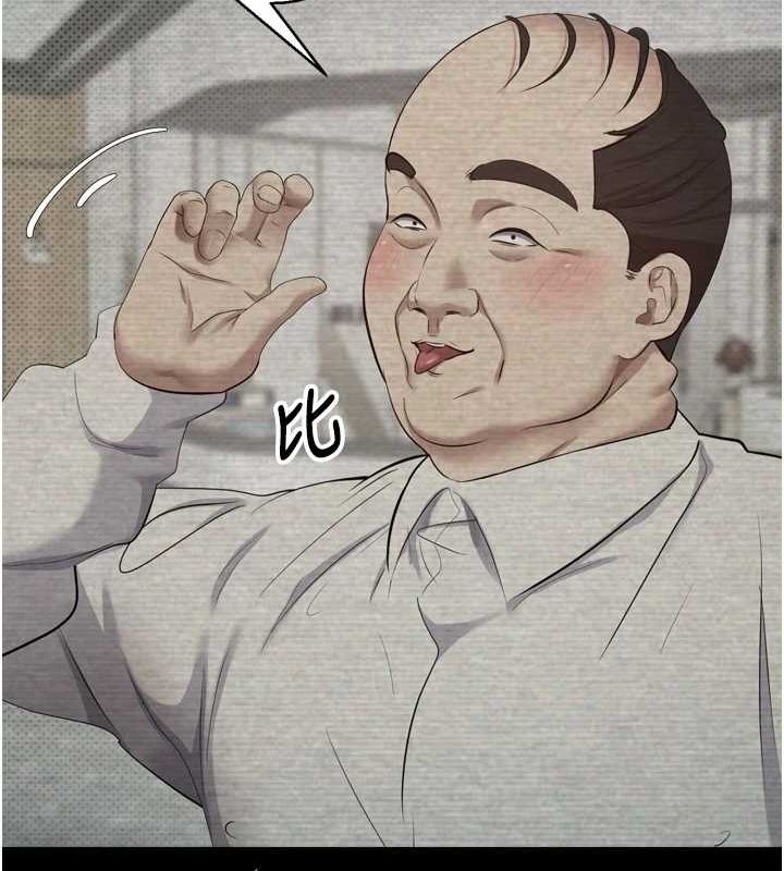 幣轉人生第5話-為了錢什麼都做♥