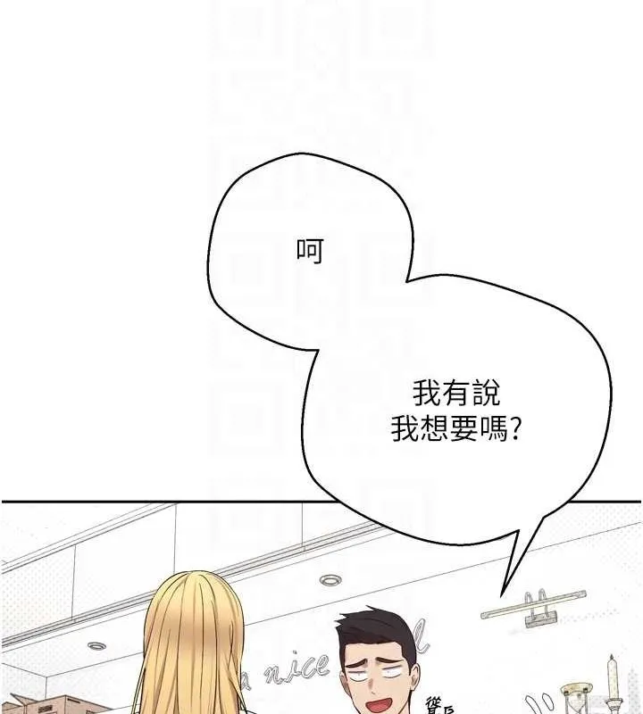 幣轉人生第5話-為了錢什麼都做&hearts;