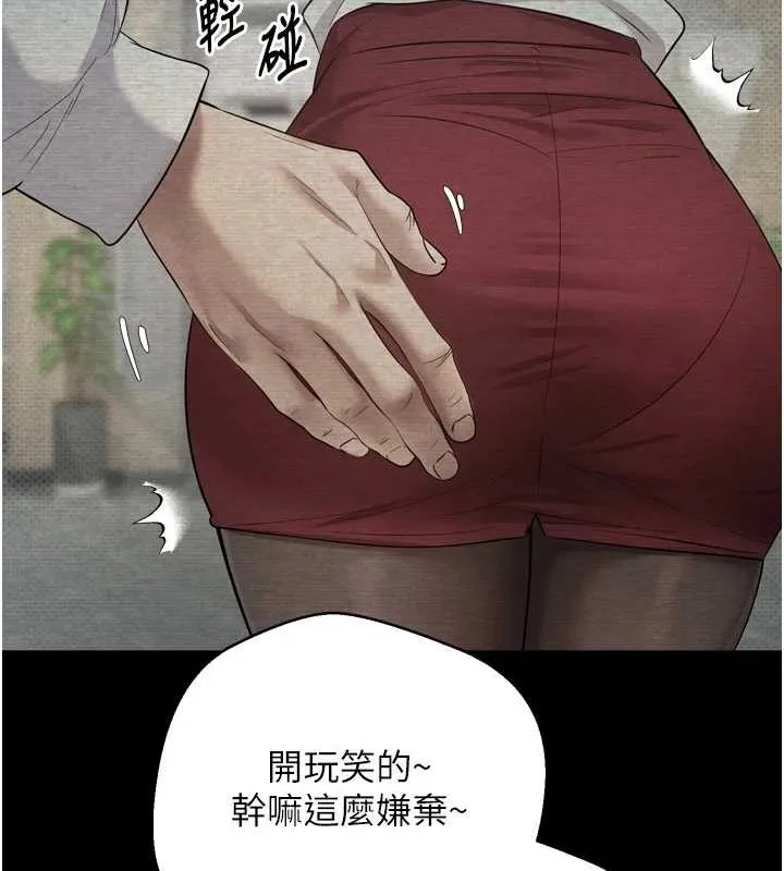 幣轉人生第5話-為了錢什麼都做&hearts;