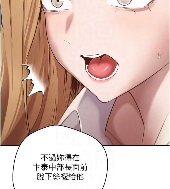 幣轉人生第5話-為了錢什麼都做&hearts;