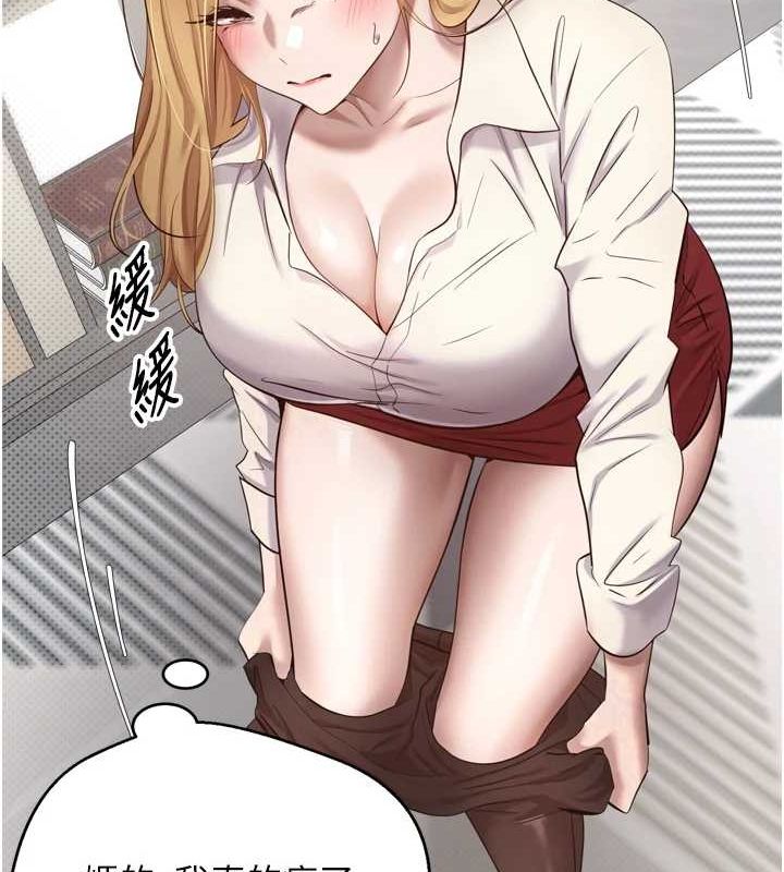 币转人生第5話-為了錢什麼都做♥