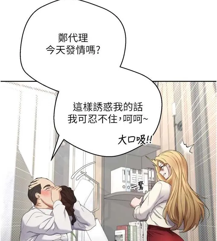 幣轉人生第5話-為了錢什麼都做&hearts;