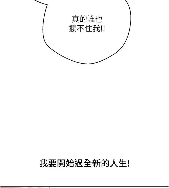 幣轉人生第5話-為了錢什麼都做♥