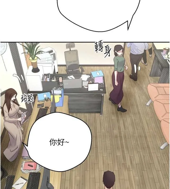 币转人生-第5話-為了錢什麼都做♥ - 图片 93