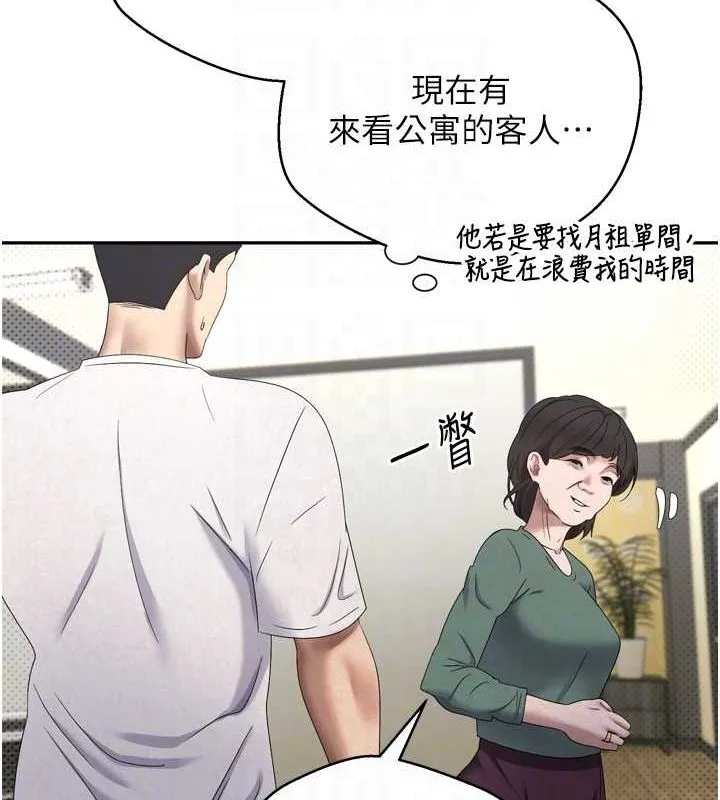幣轉人生第5話-為了錢什麼都做&hearts;