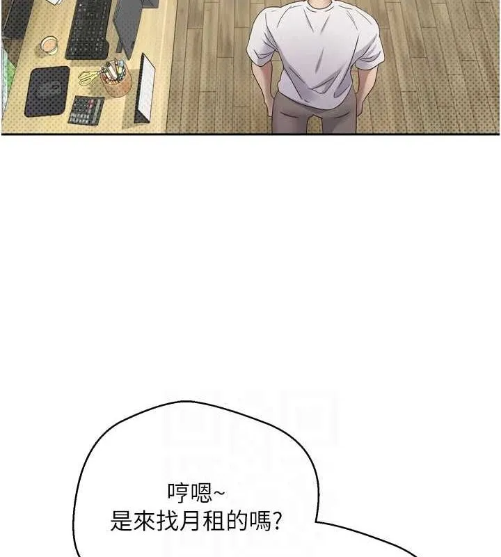 币转人生-第5話-為了錢什麼都做♥ - 图片 94